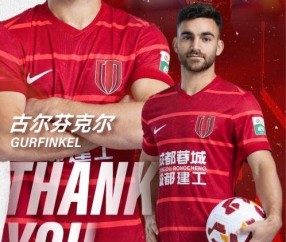 体育赛事-【官方】蓉城宣布古尔芬克尔离队 揭秘丫丫绰号由来