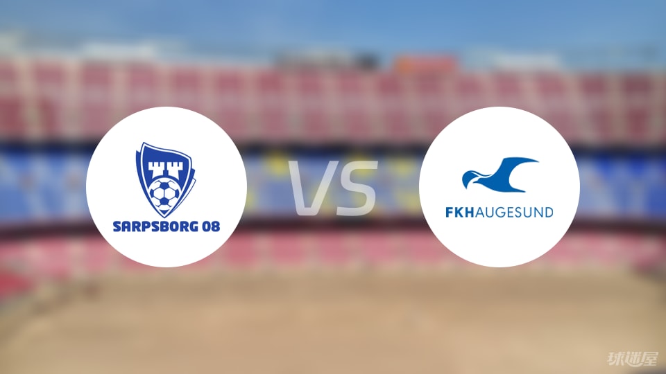 萨普斯堡vs海于格松伤病
